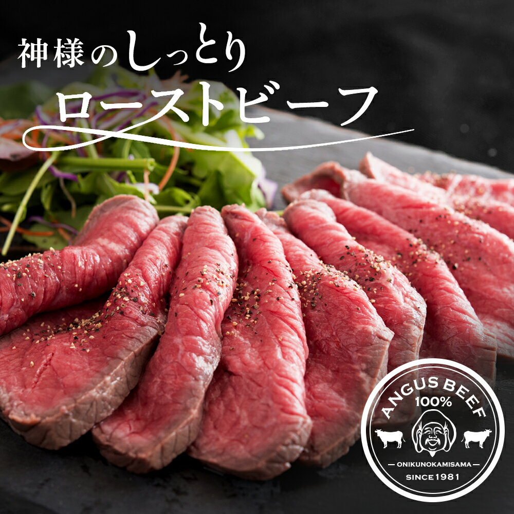 父の日 ギフト 肉 送料