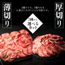 ギフト 肉 神様の選べる 牛タン 無添加 厚切り 薄切り タン しゃぶしゃぶ 牛たん スライス 焼肉 セット 250g 約2～3人前 ワールドセレクト 焼き肉 牛肉 焼くだけ簡単 盛り合わせ お取り寄せ お試し 食品 グルメ 訳あり(わけあり/訳アリ)ではございません 3