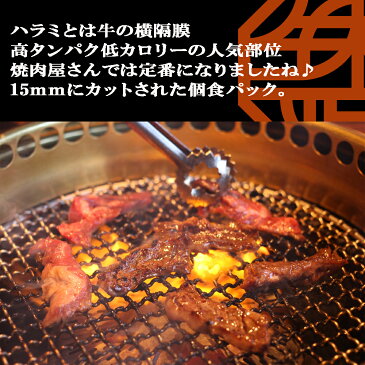 500g 仙台 牛タン 厚切り ハラミ ギフト 焼肉 花咲 牛ハラミ 小分け 味付き 内祝い 牛タン 肉 グルメ 焼肉用 小分け お取り寄せグルメ お肉 ギフト 誕生日プレゼント