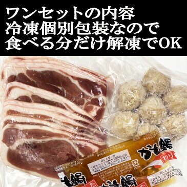鴨鍋セット1~2人前 鴨ロース、鴨団子 スープ付き 鴨なべ三昧セット(人気の鴨つくねが70g鴨ロース 鴨モモ 鴨つくねボリュームたっぷり 水炊き 鶏鍋 プレゼント ギフト キャンプ 鍋 一人鍋 BBQ 贈答 一人一鍋