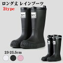 レインブーツ レインシューズ 2typeロング丈 レインブーツレディース メンズパステルカラーレインシューズブーツ雨靴 雨 雪耐磨耗軽量 防水安定感晴雨兼用 ガ...