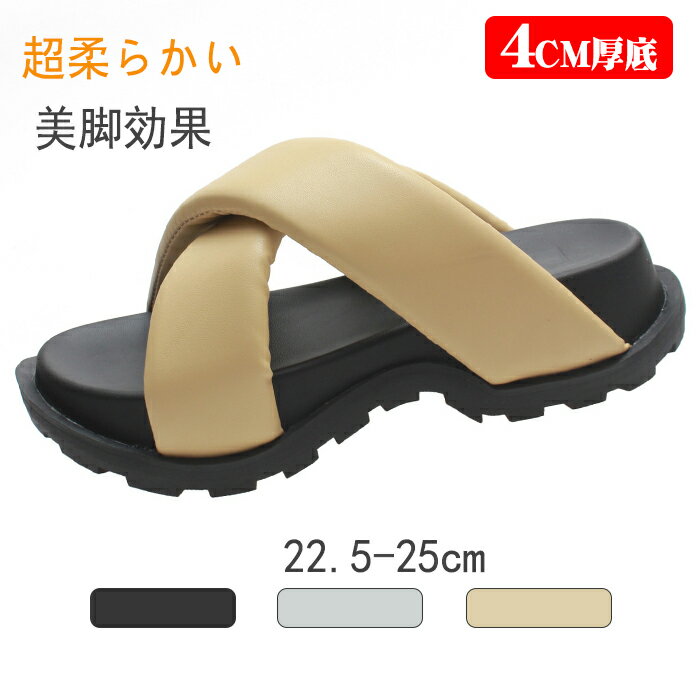 4CM 厚底ソールサンダル レディース お洒落万能なサンダル美脚効果 人気レディース厚底ハイヒールサンダル 滑り止め 耐磨耗軽量通気 快適 幅広 柔らかい 歩きやすい春夏秋厚底サンダル オープントゥシューズ ビーチスリッパ 夏美脚サマーシューズ