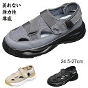 サンダル メンズ 外履き 人気 サンダル スポーツサンダル外履き メンズ 歩きやすい ハワイさんだる 厚底さんだる 男性らしい オシャレ リゾート 旅行 夏 スリッパ キャンバス、散歩、運動、ランニング 歩きやすい 軽い 柔らかい夏用 履き心地