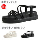 サンダルレディース厚底サンダル 約5cmヒール 美脚効果デザイン女性用サンダル 歩きやすい スポーツサンダル レディース スポサン 女性用 クッション性 疲れに...