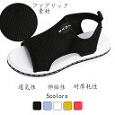 レディース 室内履き 上履き 軽量サンダル 携帯スリッパ お部屋履き かっこいい 合わせやすい 足が痛くない たたみ 無地女性用在宅勤務 美脚 ビーチ ベランダ...