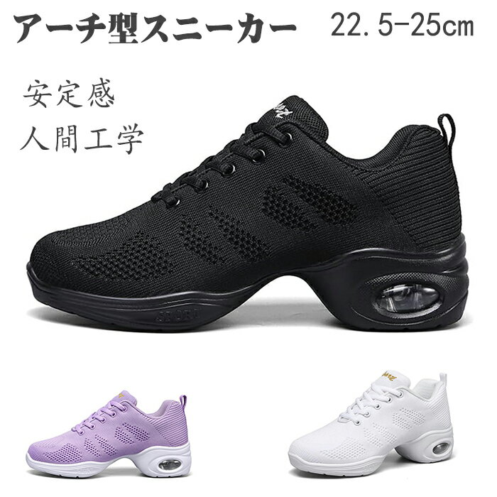 スニーカー シューズ ナースシューズ レディース女性運動靴アーチ型シューズ 厚底靴4.5cmUP黒人間工学 ファション大人気安定感疲れにくい スニーカー エアー入り 厚底 白 オフィス レディース 抗菌 軽量 蒸れない エアーソール サマーシューズ耐磨耗軽量通気 快適 幅広夏用