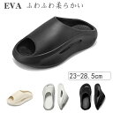 スリッパ もっちり 厚底 サンダル ビーチサンダルふわふわ シンプル リカバリー クッション 男女兼用9色 ルームシューズ シャワースリッパ やわらか テック 韓国 モダン EVA 履き心地疲労回復滑り止め安定感浴室お風呂レディース メンズ柔軟快適防菌防臭