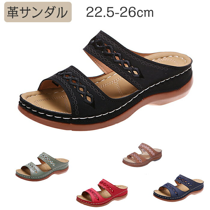 サンダル 革サンダル スリッポンコンフォート ナース保護 幅広 無地 女性 スリッパ 夏 水陸両用 カジュ..