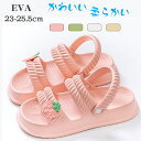 EVAサンダル プラットフォームサンダル サマーシューズ厚底スリッパ ソフトボトム ファション ハーフスリッパ 女性 レディース シューズ 通気性柔軟性 軽量 ...