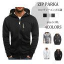 パーカー ジップアップ メンズ服 長袖 トップス ゴルフウェア スポーツ 薄手フード付き アウター 春 秋メンズ ジップパーカー 無地パーカー メンズパーカー ...