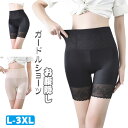 ガードルショーツ 下着骨盤ガードルパンツ レディース スリム腰2色 LXL 2XL 3XL美しい ハイウェスト ぽっこりお腹隠し 魅力 シームレスショーツ スリ...