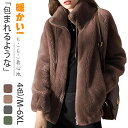 モコモコ パーカー レディース フリース アウター ジップアップ フードなし カジュアル 厚手秋冬服 裏ボア パーカー レディース ジップパーカー スウェット ...