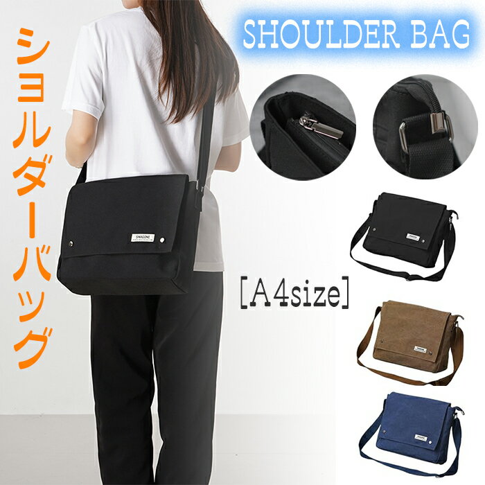 ショルダーバッグ メンズ 斜めがけ 男女兼用 薄型 a4 キャンバス カジュアル シンプル 軽量 収納 iPad 薄いショルダーバッグ アウトドア活動 お洒落 大容量シンプル3色 防汚 耐摩耗性 撥水性 オックスフォードバッグ ショルダーバッグ キャンプバッグ