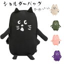 ボディバッグ ショルダーバッグ 斜め掛けバッグ 5色キッズ ワンショルダーバッグ ファション 子供大人兼用男女兼用斜めがけバッグ 長さ調整 小さめ ミニ レディ...