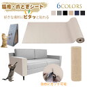 猫用爪とぎ 猫 爪研ぎ マット 爪研ぎシート 猫用爪とぎマット 猫 つめとぎポールリペア 猫ソファプロテクター 猫のツリースタンドの交換部品 家具傷防止 ソファ...