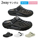 【期間限定・10%OFFクーポン】2WAYメンズサンダル メンズ 厚底サンダル 洞洞鞋 身長5cmアップ EVA素材 クッション性 水陸両用 ドライビング/ビー...