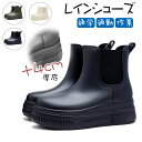 レインブーツ レディース レインシューズ 農作業 田植 厚底4cm レディース メンズ ミドル丈 男女兼用 雨靴 お揃い ワークブーツ ショート 防水 作業靴 ...