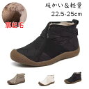 スノーシューズ ムートンブーツメンズ レディース 裏起毛 厚底スノーブーツ 秋冬裏ボア 暖かい 男女兼用 ショート シューズ 雪靴 歩きやすい 滑り止めメンズ ...