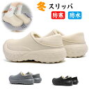 室内外用綿スリッパ 防寒スリッパ 冬用スリッパ 冬用カップルスリッパ スリッパ 室内 あったかスリッパ 室内スリッパ あったかスリッパ スリッパ あったかい 裏...