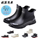 レインシューズ レインブーツ スニーカー レディース 防水シューズ メンズ 2タイプ選べる ハイカット 男女兼用 雨靴 晴雨兼用 スニーカーアウトドアお洒落 歩...