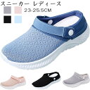 スニーカー レディース 軽量 黒 ナースシューズ 疲れない 幅広 スリッポン きれいめ かかとなし ウォーキングシューズ 紐なし 滑り止め 運動靴 カジュアル ...