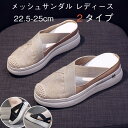 厚底サンダル スニーカー レディース レース メッシュ 歩きやすい 履きやすい 軽量 美脚 ビーチサンダル 室内 オフィス 6cm 花柄 通気性 防滑性