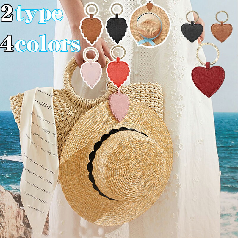 マグネット帽子クリップ 2個セット 磁気ハットクリップ ハットクリップ PUレザー キャップクリップ 磁気クリップ 帽子収納 一時収納 旅行用帽子ケース 女性帽子 オシャレ マグネットクリップ 多機能