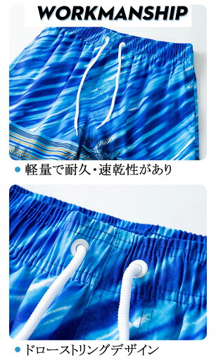 水着 メンズ サーフパンツ 海水パンツ トランク 夏 新柄 ボードショーツ スイムウェア 膝丈 水陸両用 通気 速乾 ビーチパンツ メッシュインナー おしゃれ 大きいサイズ