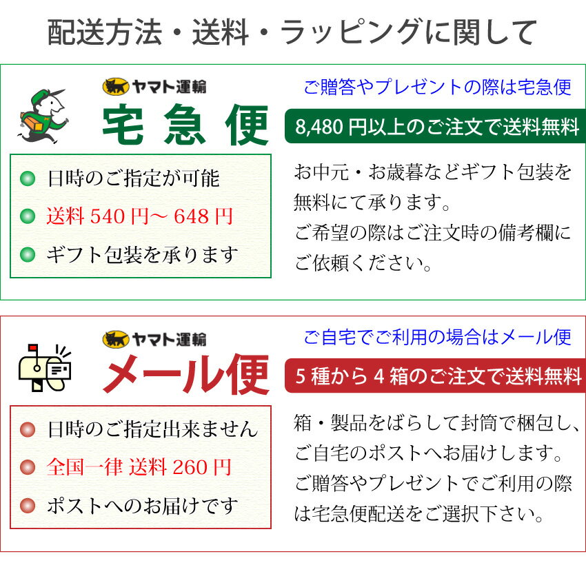 北海道 オニオンスープ 15食入り【全5種から4箱1セットでメール便送料無料】北海道/グリーンズ北見/たまねぎスープ/玉ねぎスープ/北見/スープ/飛行機/機内サービス/北海道空港/お歳暮/オニオンスープ/メール便 送料無料（※全5種から計4箱購入）