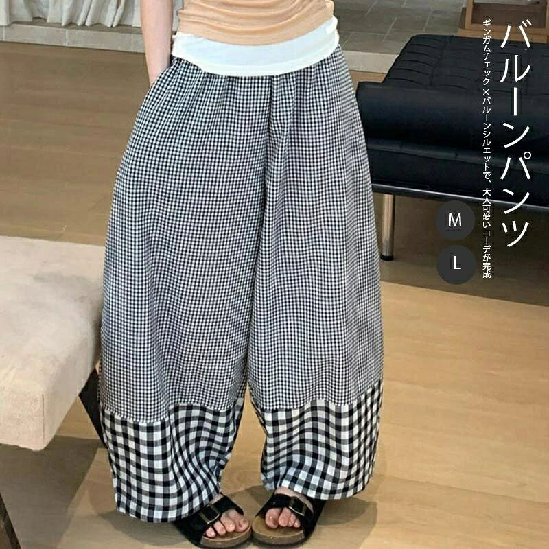 ワイドパンツレディース女の子九分丈...