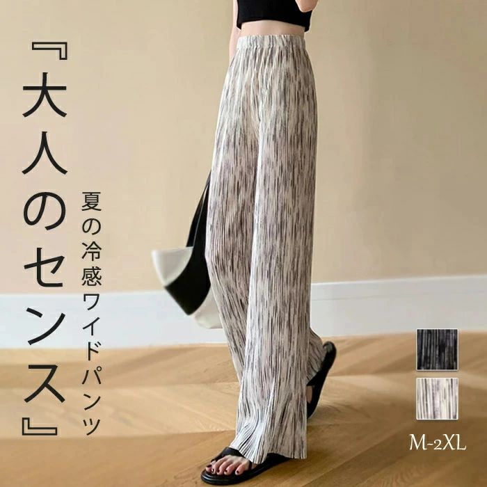 柄パンツイージーパンツレディースパ...
