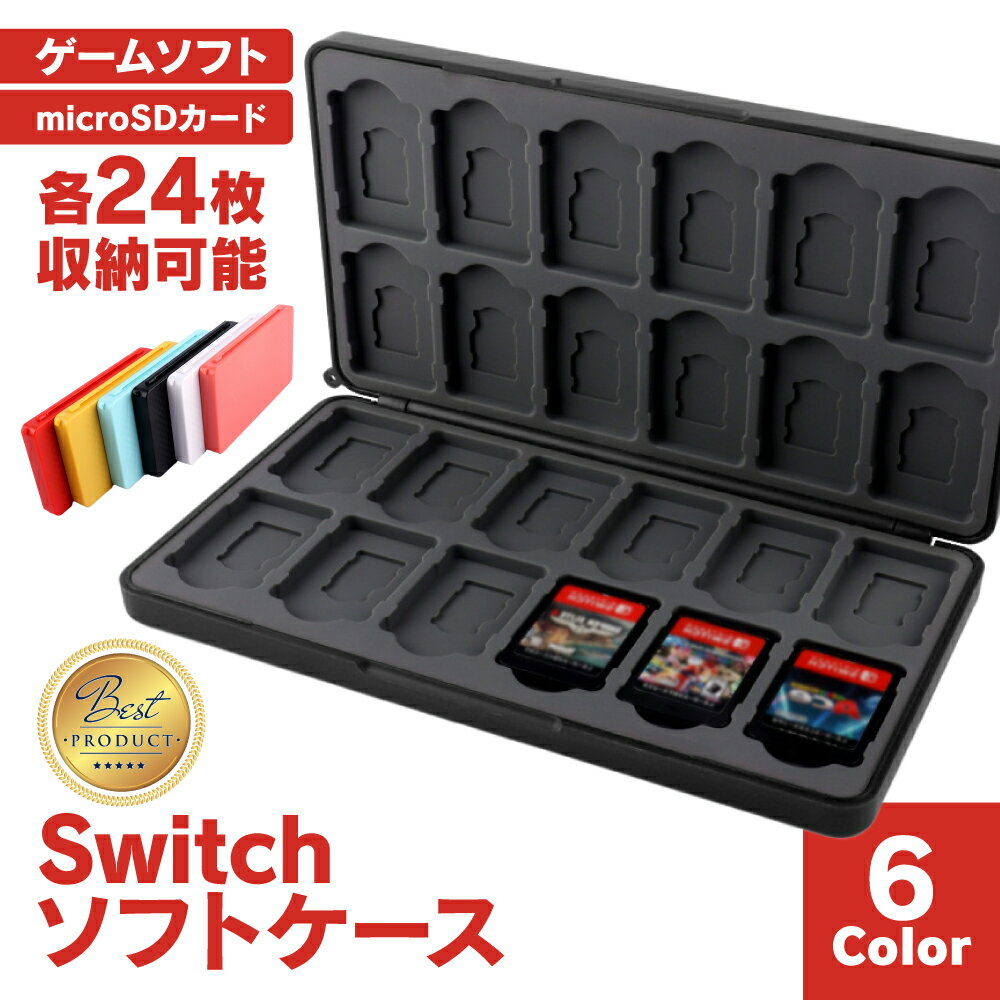 楽天市場】switchカセット（テレビゲーム）の通販