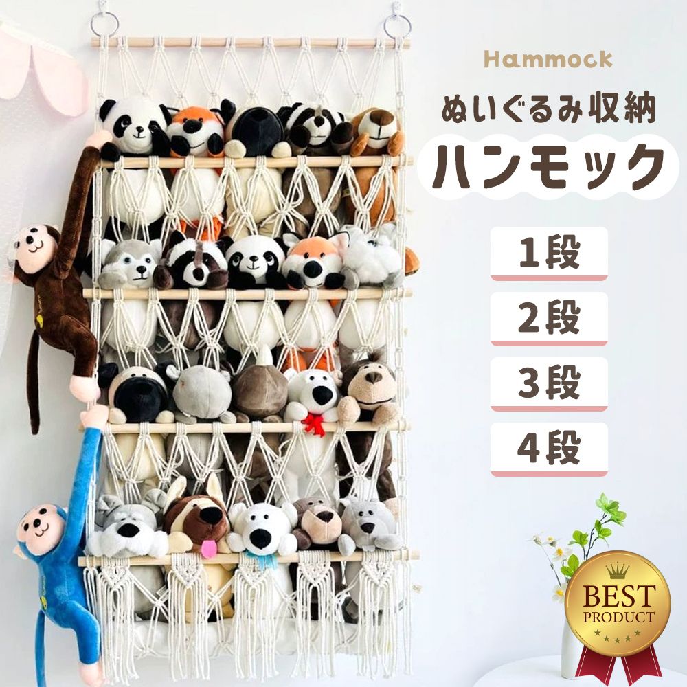 【楽天2冠獲得】【1段〜4段まで選べ