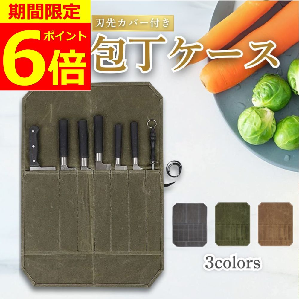 【BF祭り！ポイント6倍！】【累計出