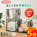 【ポイント5倍!】【専門家監修】 ぬいぐるみ 収納 バスケット メッシュ製 折りたたみ おしゃれ おもちゃ ケース 壁 棚 こども ぬいぐるみ収納 ウォールポケット 収納ボックス 見せる収納 収納ネット ぬいぐるみネット ドア掛け収納 吊り下げ収納