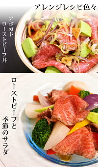 国産黒毛和牛ローストビーフらんぷ350g