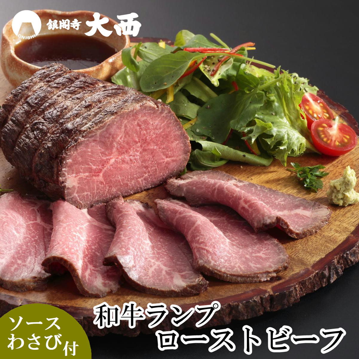 肉 焼肉 牛肉 国産牛入り ランプ＆カルビミックス焼肉500g 赤身 贅沢 おトク お徳用 送料無料 あす楽 肉 通販 グルメ アウトドア お家焼肉 レジャー 送料無料 バーベキュー 食材 セット