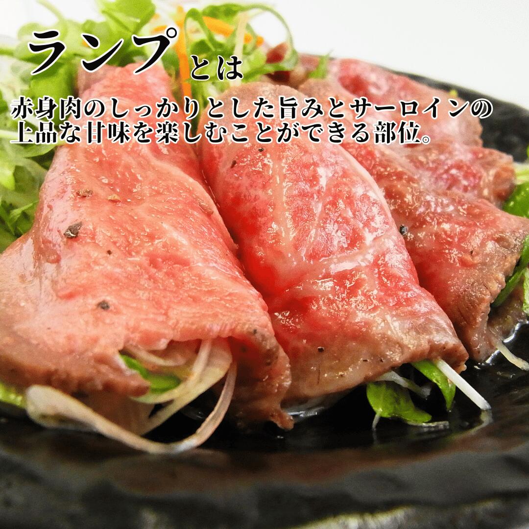 国産 黒毛 和牛 高級 ローストビーフ ランプ 350g 御歳暮 お歳暮 タレ付 化粧箱 ギフト 熨斗対応 無添加 わさび付 ブロック 4~5人前 A4 A5 お酒に合う お肉 お祝い 御礼 ギフト 御祝 お返し グルメ お肉屋さん 50024 2