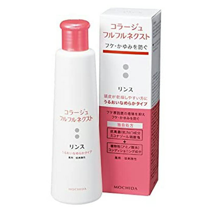 内容量 200ml ※こちらの商品は受注発注の為、発送まで5〜7営業日お時間を頂戴しております。 また、ご注文後のキャンセルについてはお受けできませんのでご了承ください。 髪なめらかに、まとまりのある仕上がり 抗真菌（抗カビ）成分「ミコナゾ...