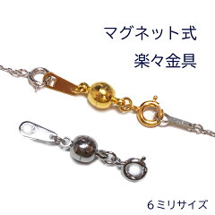 https://thumbnail.image.rakuten.co.jp/@0_mall/onishipearls/cabinet/parts/8800057a1.jpg