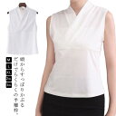 初心者 衿付き 襦袢 和装 Tシャツ 半襦袢 肌着 レディース ノースリーブ 女性 下着 インナー 和装 吸汗速乾 涼しい 浴衣 着物 ホワイト ブラック