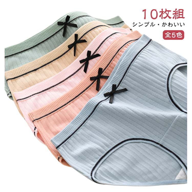 スタンダード 下着 10枚組 レディース XL インナー ショーツ 肌に優しい 通気性 リブ シンプル(4)