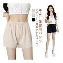 還暦祝い レディース トランクス ダブルクロッチ ショーツ ふんどしショーツ 就寝用パンツ 女性用 ギフト