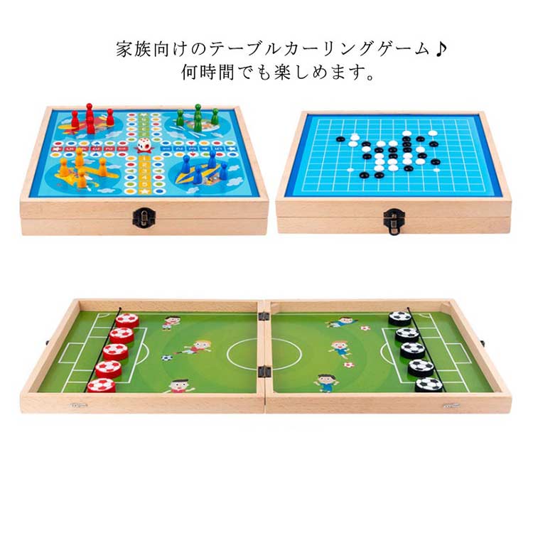 卓上カーリングゲーム テーブルゲーム おもちゃ セット ファミリー向け 収納便利 ストレス解消