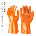 皮むきグローブ 山芋 にんじん 野菜皮むきグローブ ゴム手袋 滑り止め クッキンググローブ 料理 皮むき手袋 両手用