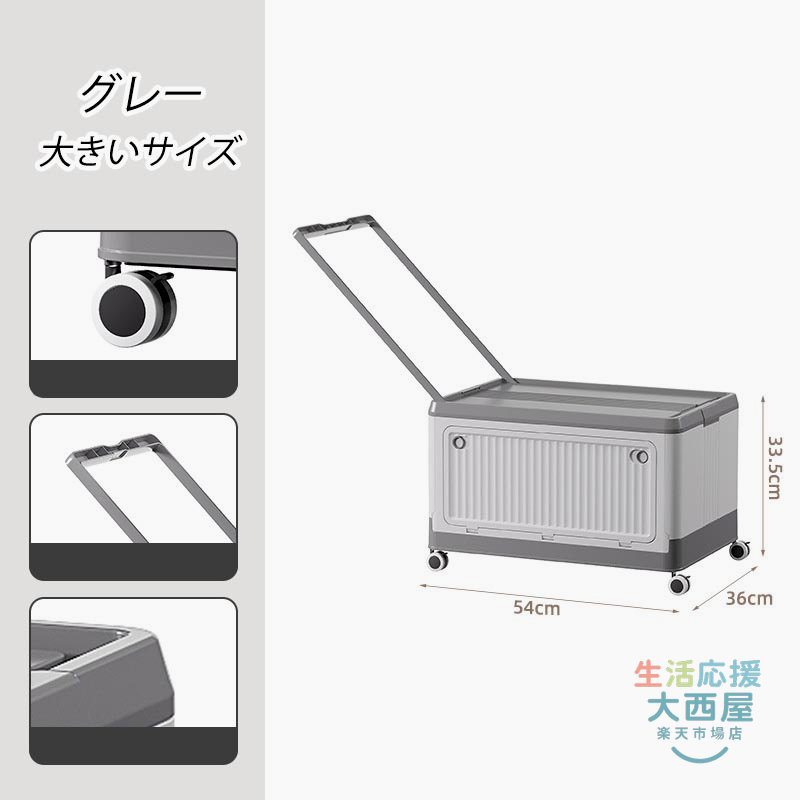 車載用折りたたみ収納箱 家庭用 リビングルーム整理 引き手付き 移動式カート 大容...