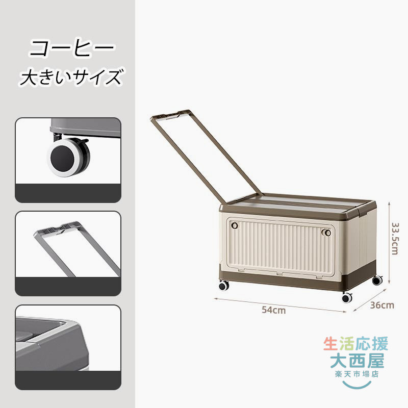 車載用折りたたみ収納箱 家庭用 リビングルーム整理 引き手付き 移動式カート 大容...