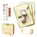 スリム まな板 3枚セット スタンド付き 食洗機対応 抗菌 防カビ 軽量 樹脂製 両面使用 滑り止め加工