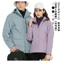 レディース 3way ジャケット メンズ 通気 フリース ウィンドブレーカー 防風 防寒 秋冬用 防水 長袖 軽量 フード付き アウトドア スポーツ