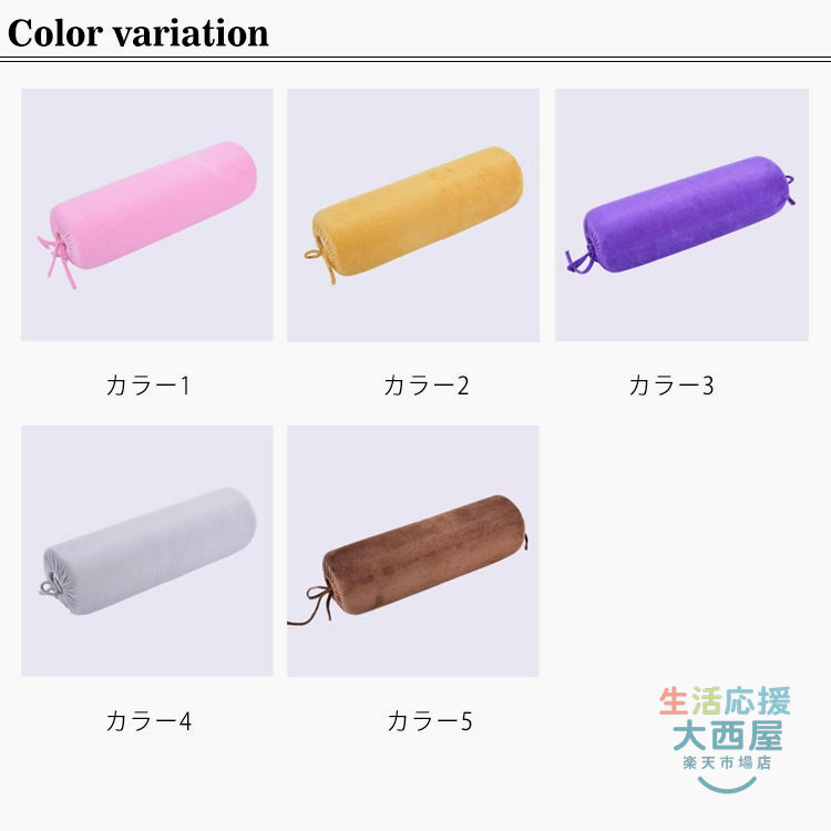 生活応援 大西屋の脚まくら 洗える 疲れ解消 むくみ対策 快眠サポート 足枕 リラックス クッション ふくらはぎ 負担軽減｜アングル3